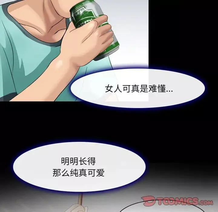 那年夏天第14話
