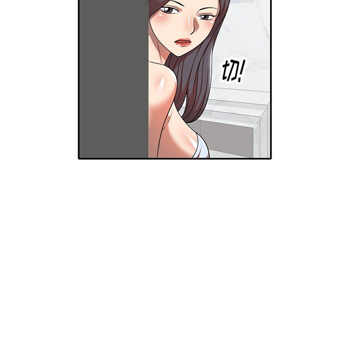 球童妈妈第9话
