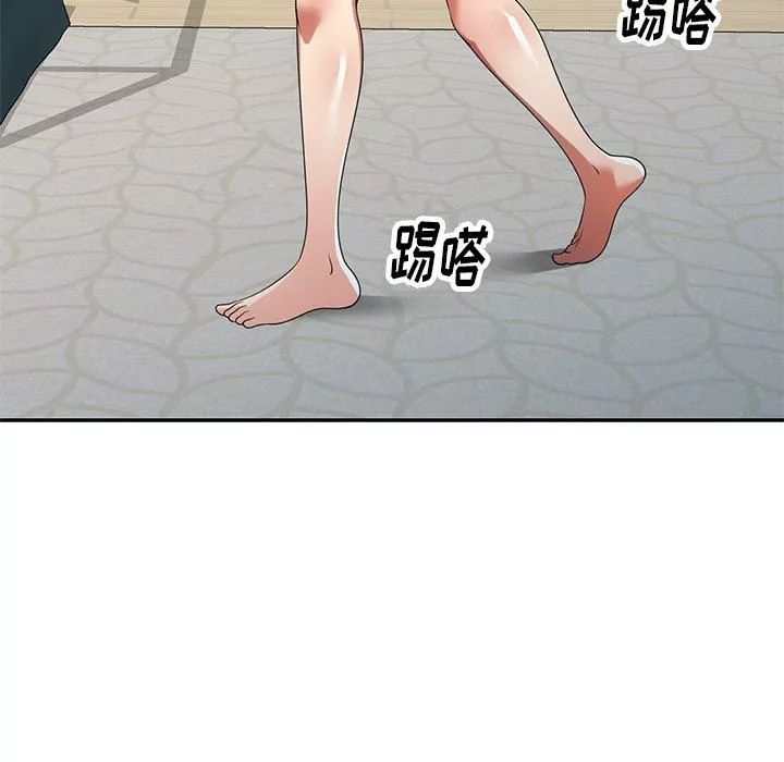 球童媽媽第9話