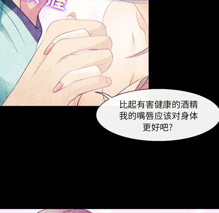 那年夏天第14話