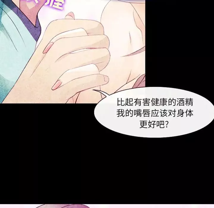 那年夏天第14話