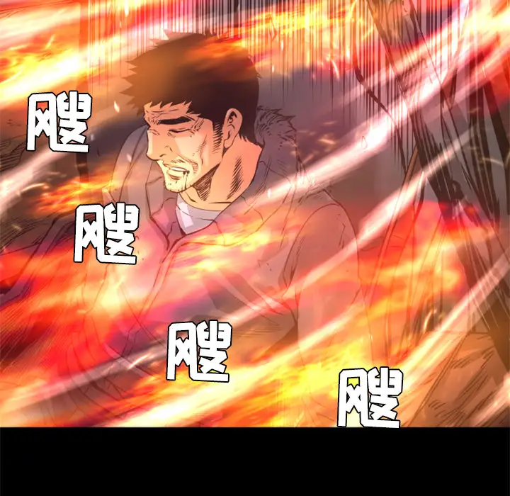 火神第22话