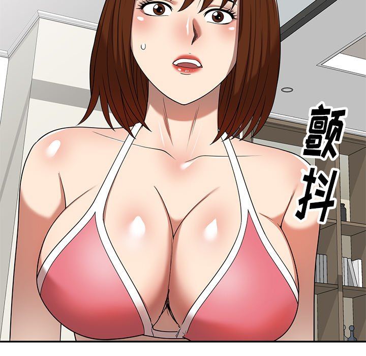 球童妈妈第9话