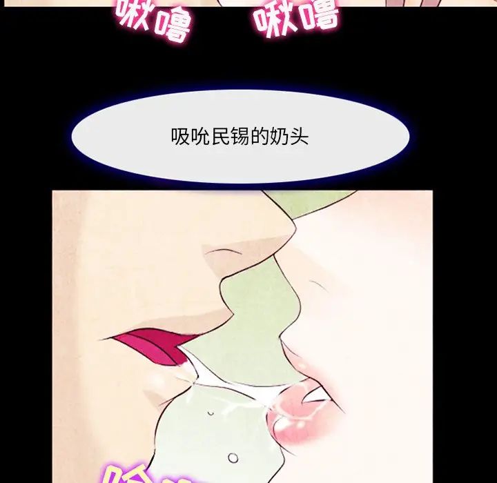那年夏天第14話