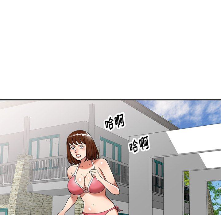 球童妈妈第9话