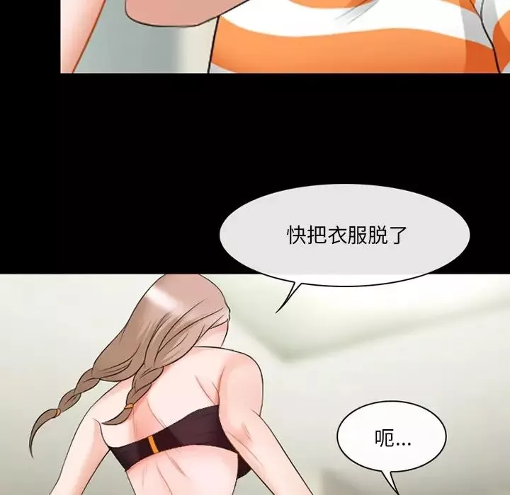 那年夏天第14話
