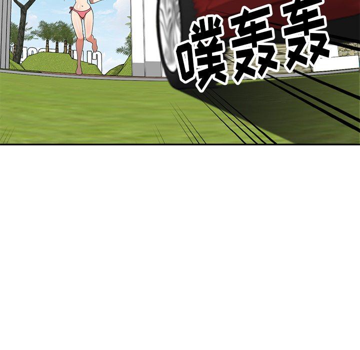 球童妈妈第9话
