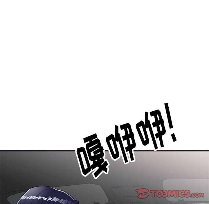 球童妈妈第9话