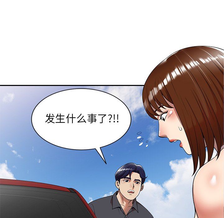 球童妈妈第9话