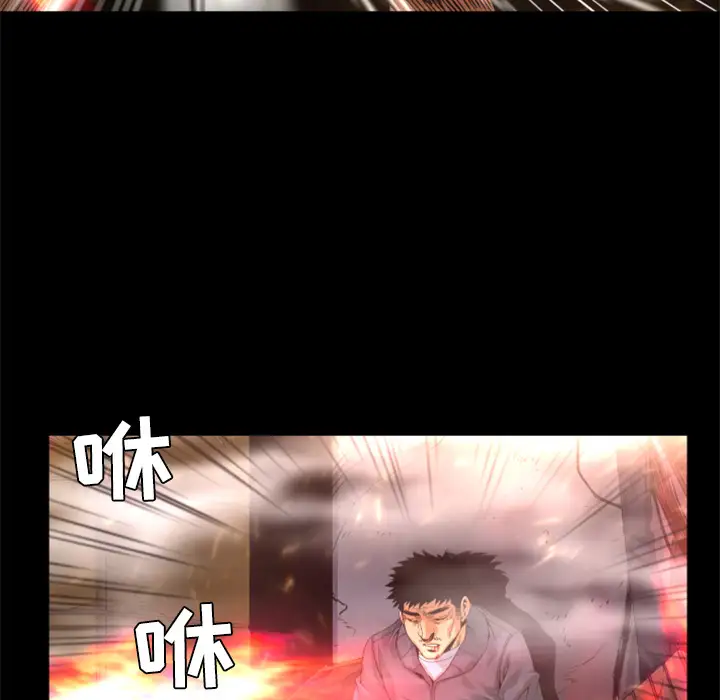 火神第22话