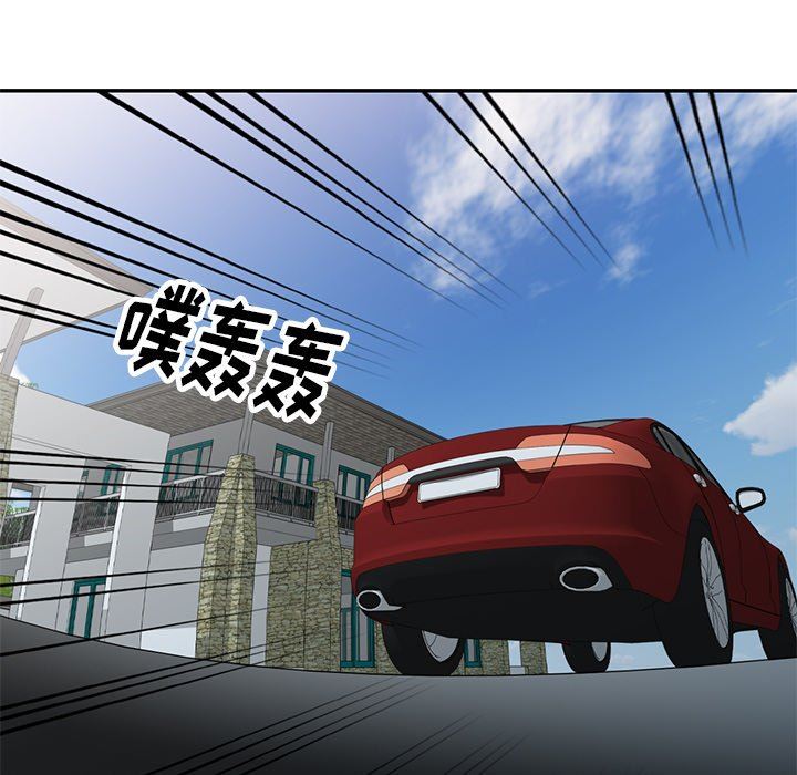球童妈妈第9话