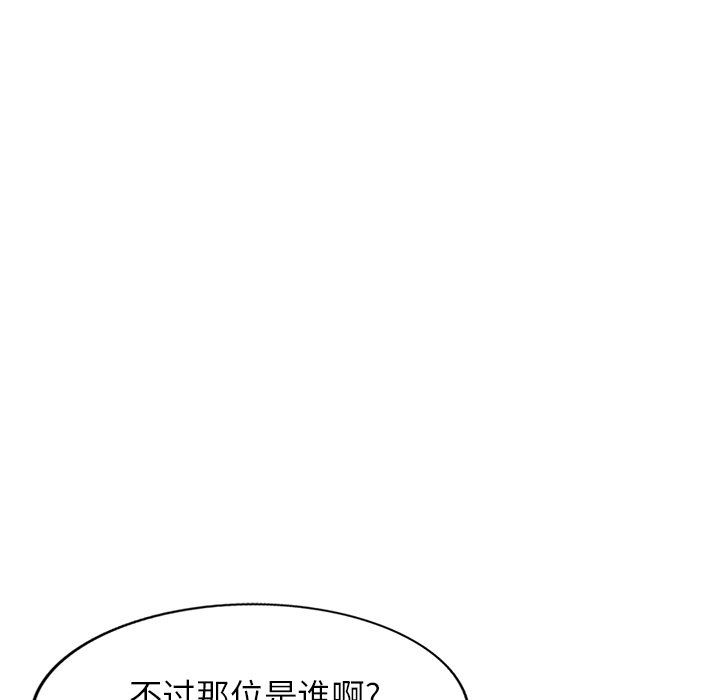 球童妈妈第9话