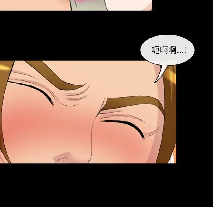 那年夏天第14話