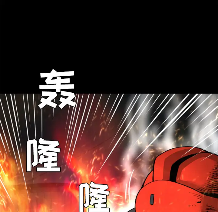 火神第22话