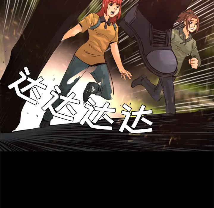 火神第22话