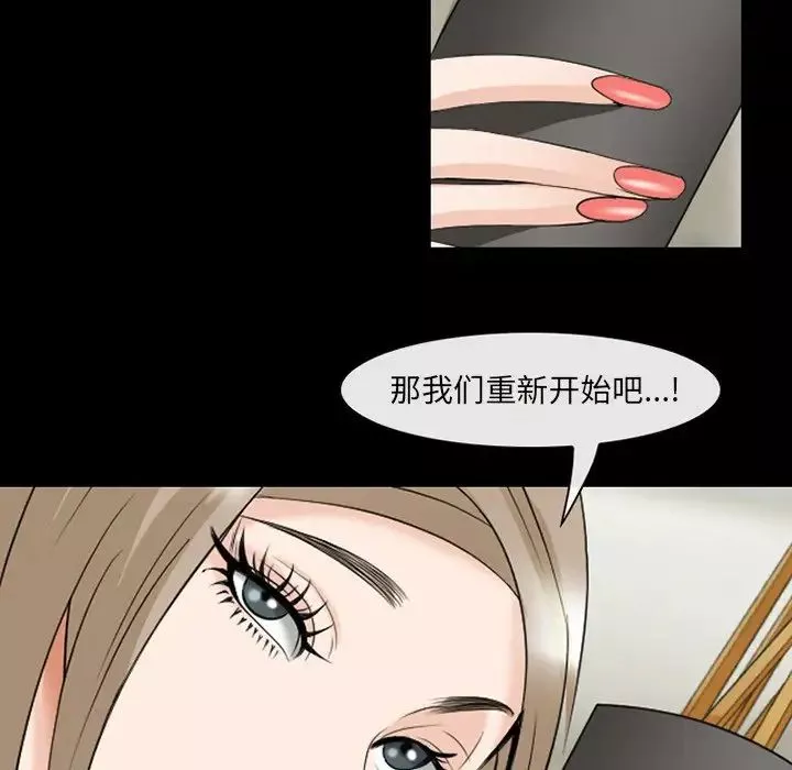 那年夏天第14話