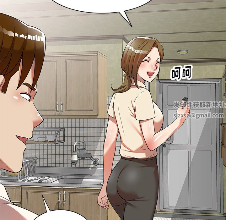 球童妈妈第9话