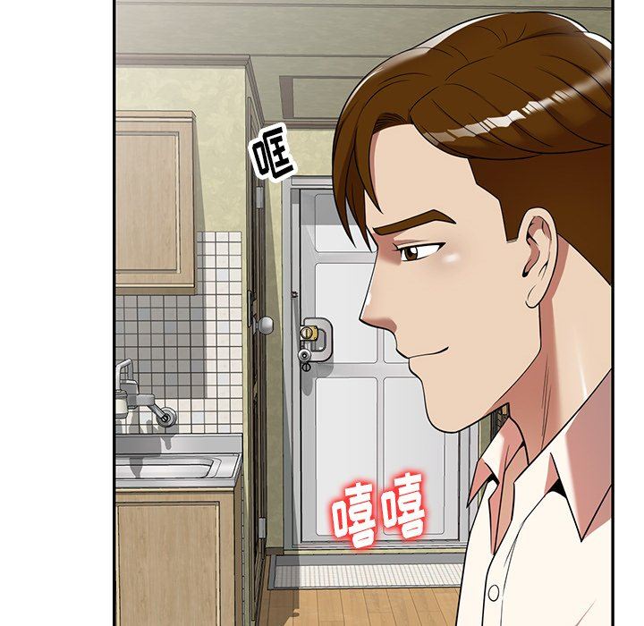 球童媽媽第9話