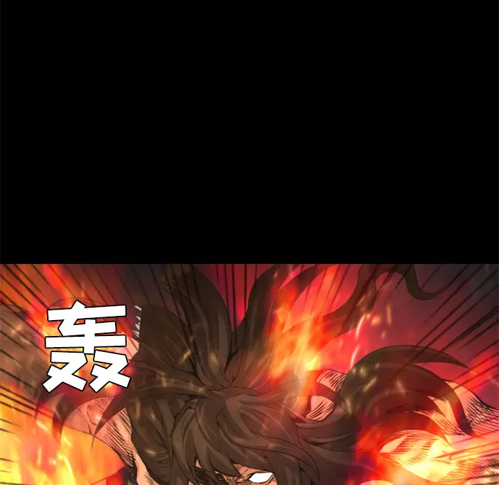火神第22话