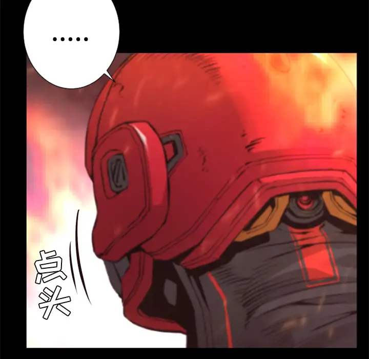 火神第22话