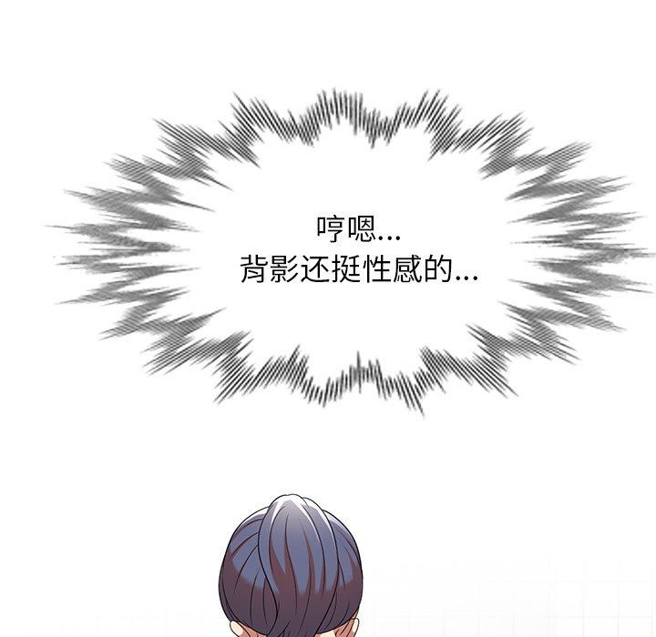 球童妈妈第9话