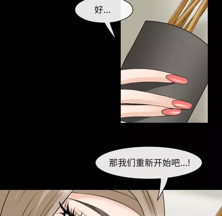 那年夏天第15話