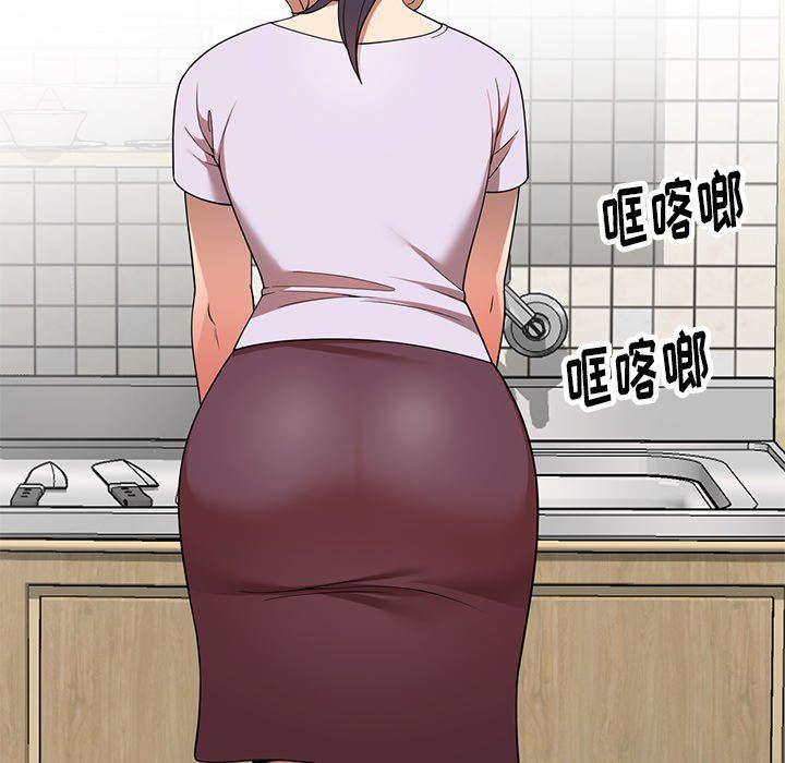 球童媽媽第9話