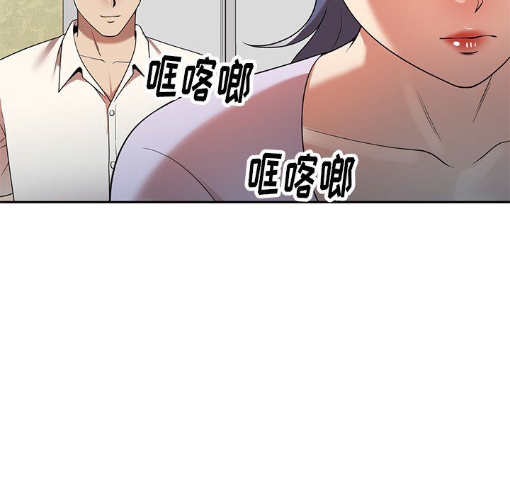 球童妈妈第9话