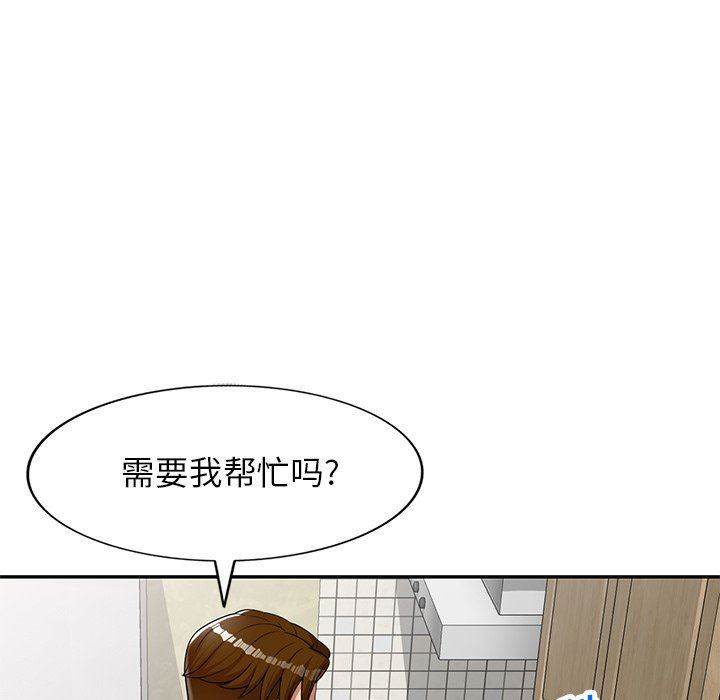 球童妈妈第9话