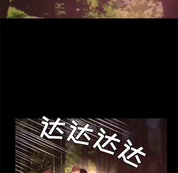 火神第22话