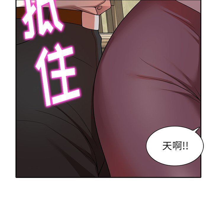 球童媽媽第9話