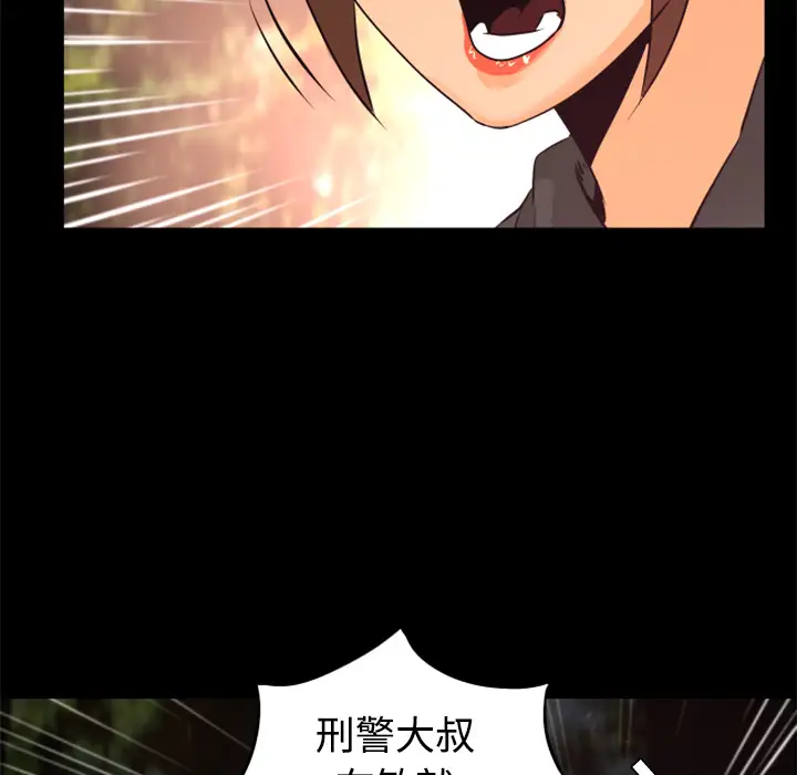 火神第22话