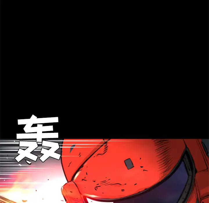 火神第22话