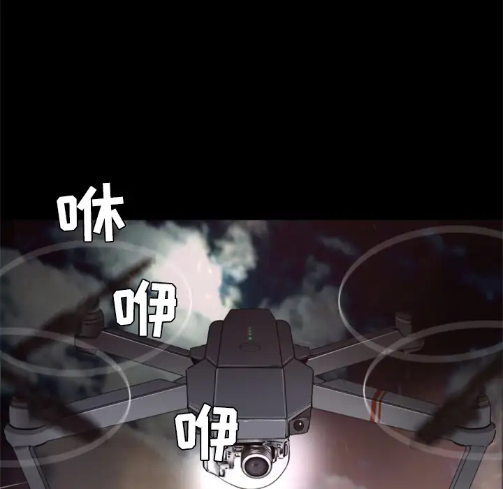 火神第22话