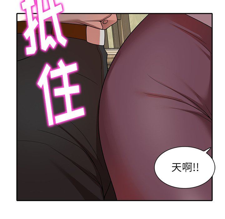 球童媽媽第10話