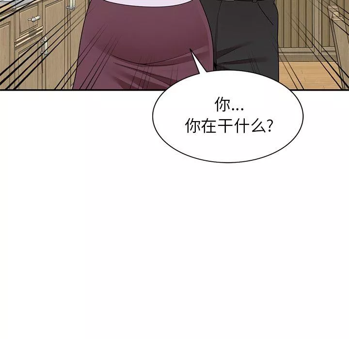 球童媽媽第10話