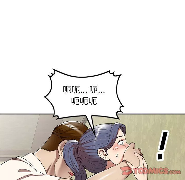 球童媽媽第10話