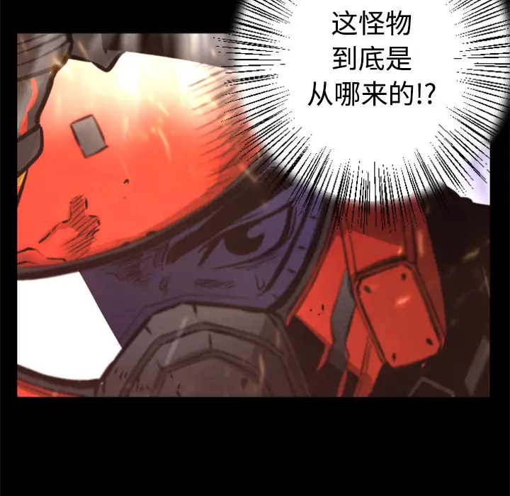 火神第23话