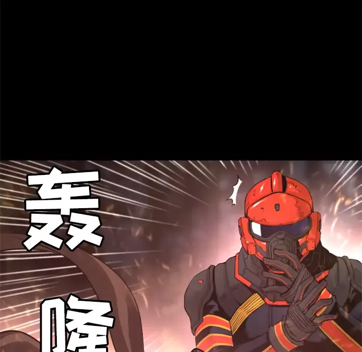 火神第23话