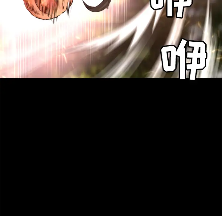 火神第23话