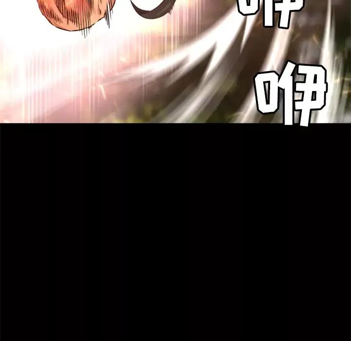 火神第23话