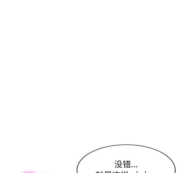 球童媽媽第10話