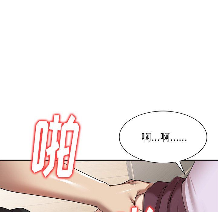 球童妈妈第10话