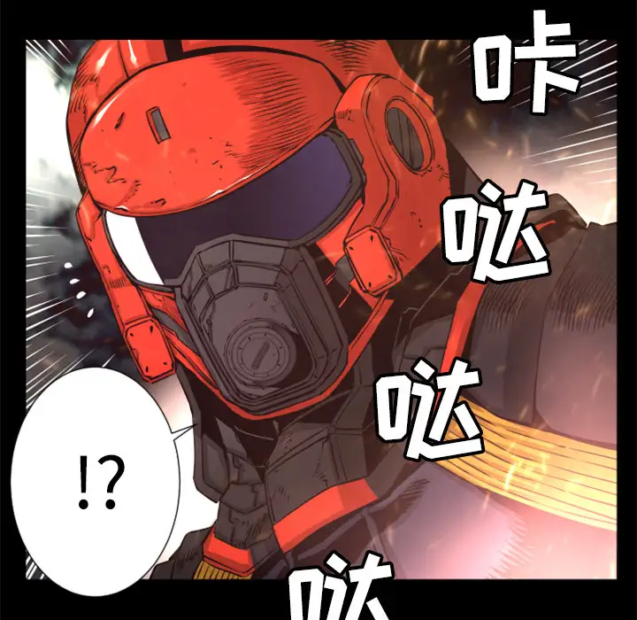 火神第23话