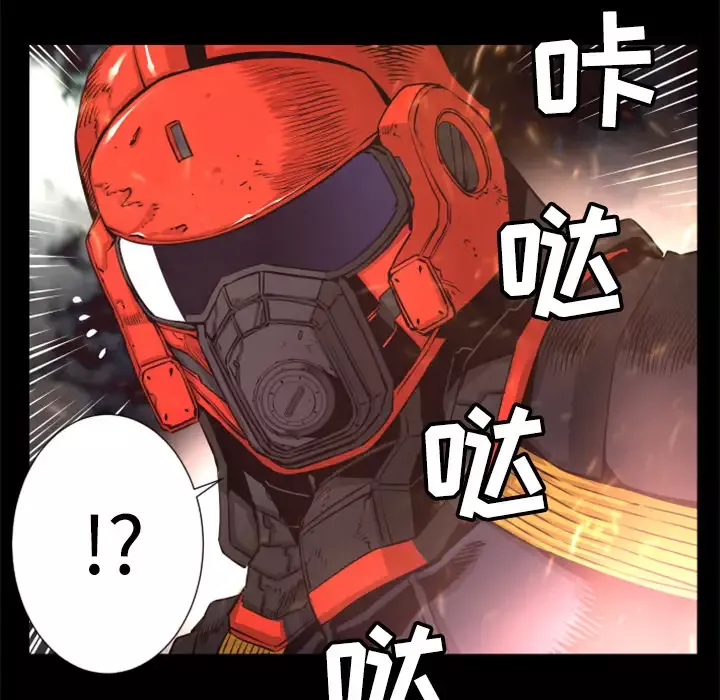 火神第23话