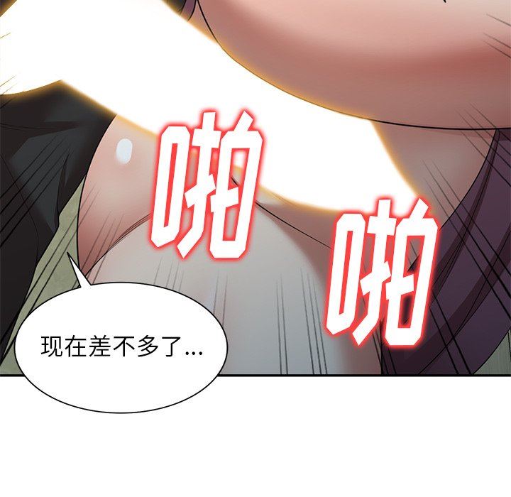 球童媽媽第10話