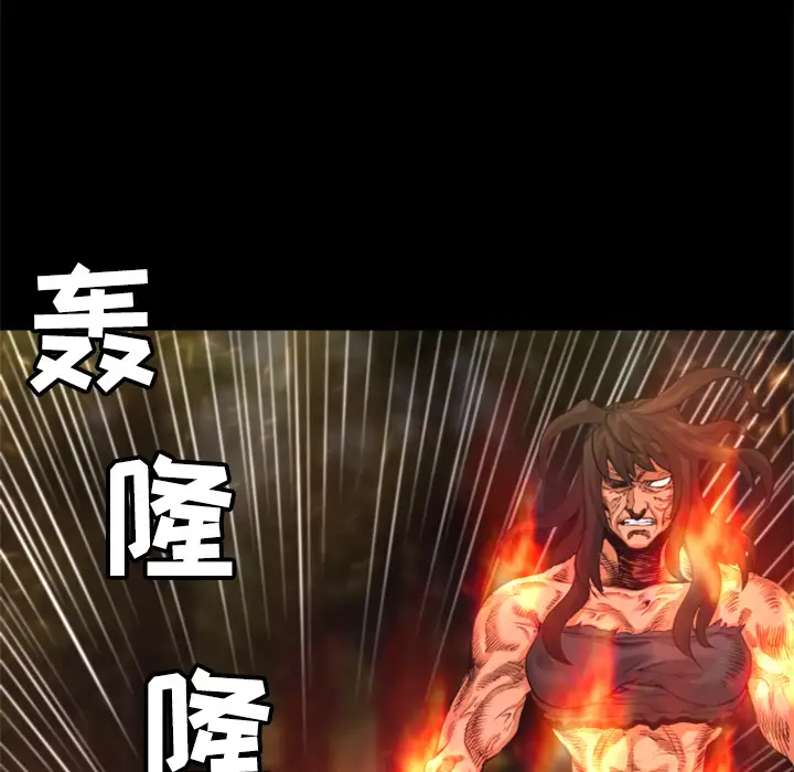 火神第23话