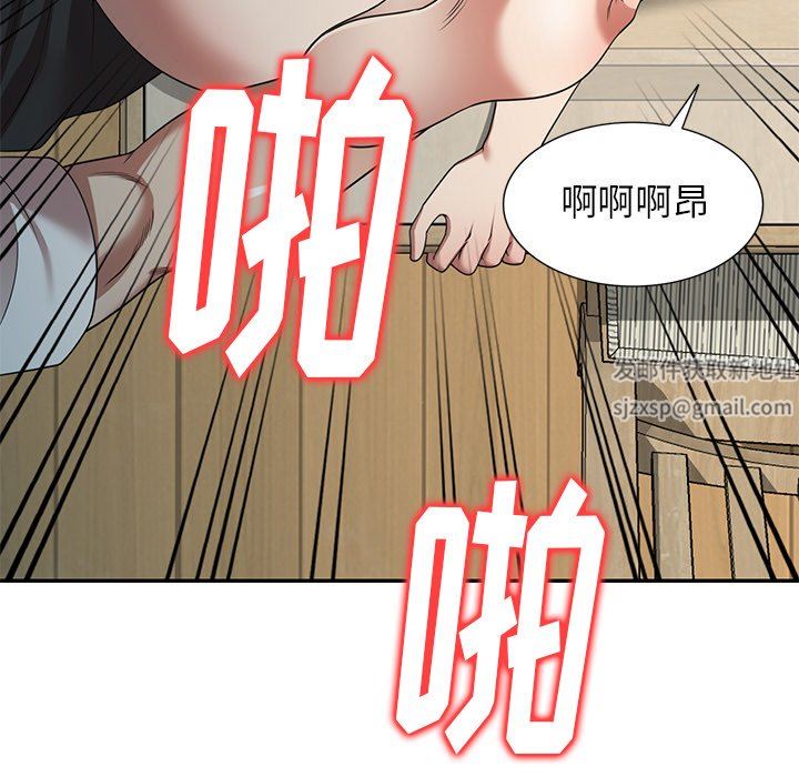 球童妈妈第10话