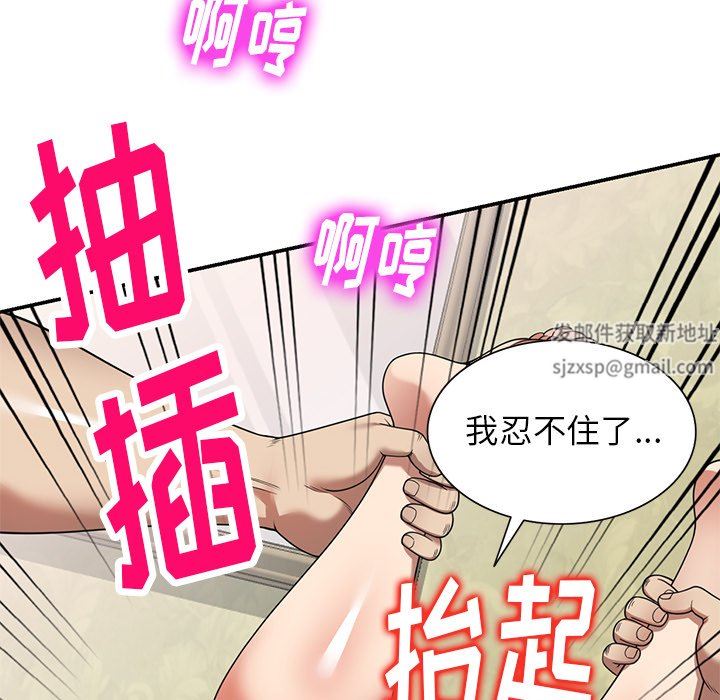 球童妈妈第10话