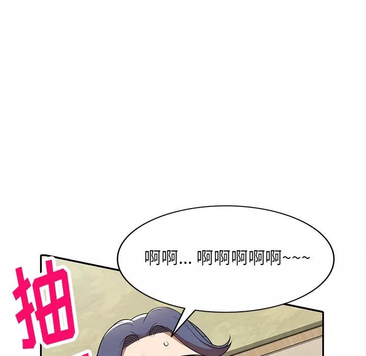 球童媽媽第10話